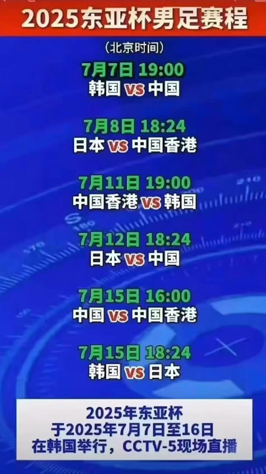 爱游戏体育网址 -亚冠精英赛上海海港赛程