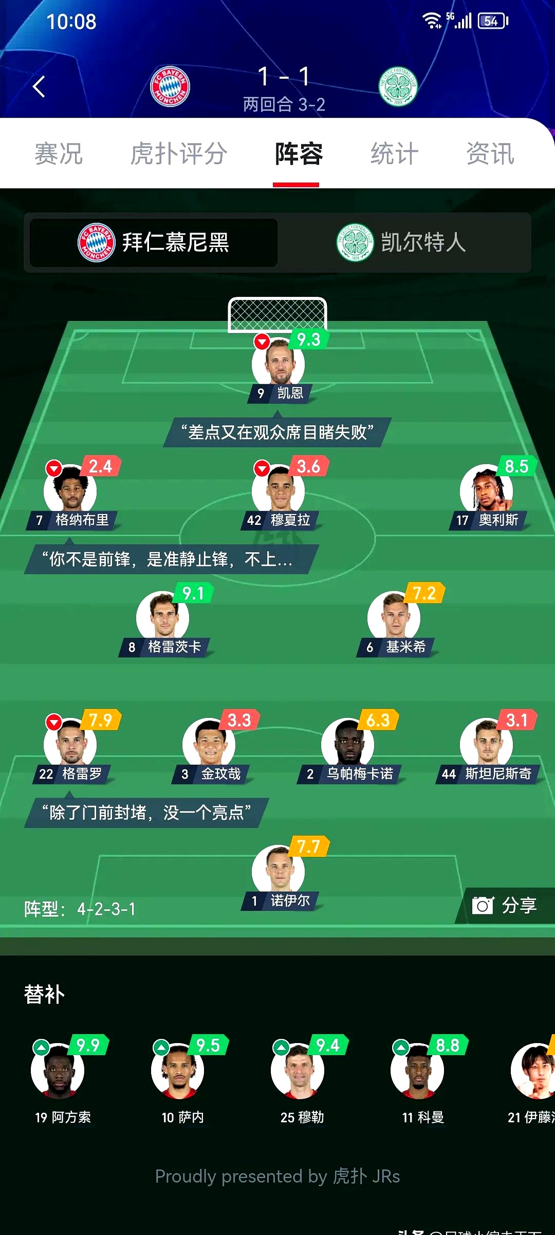 AYX Sports -欧篮联倒计时，拜仁慕尼黑今晨绝杀压哨，细节引发关注，底气十足，赛程密集仍需轮换的简单介绍