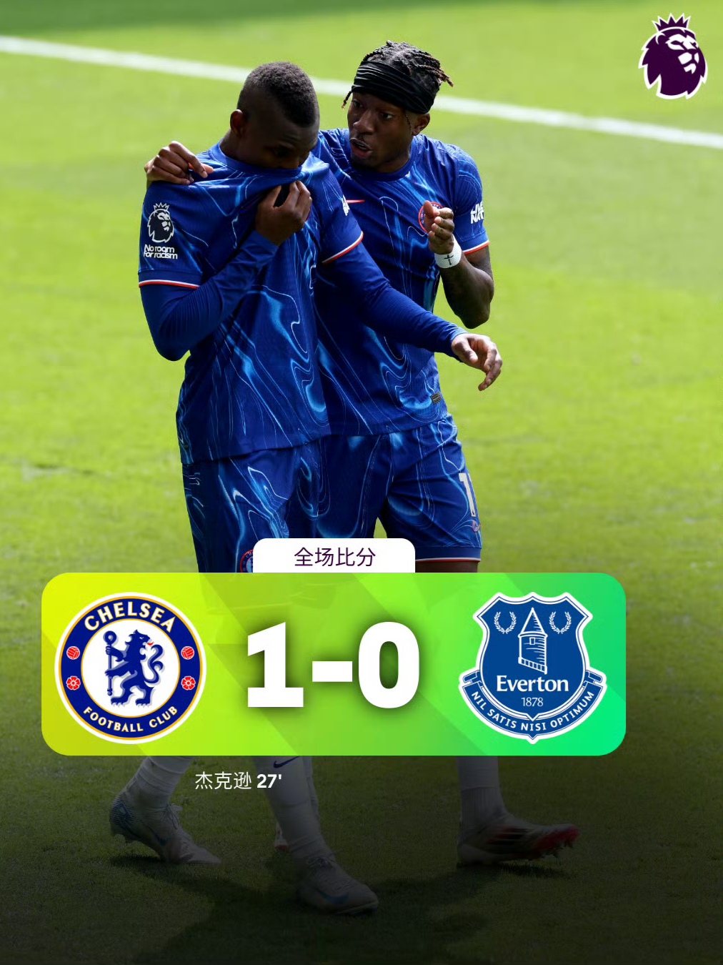 AYX Sports -关于赛地聚焦——英超转会期热度飙升；多伦多猛龙止住颓势；信心回归；控场能力受关注的信息